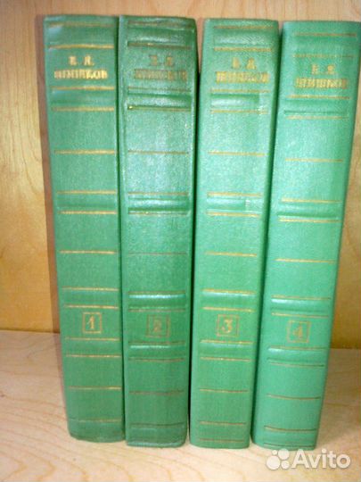 Мамин- Сибиряк, Маршак, Шишков. Катаев. Собр. соч