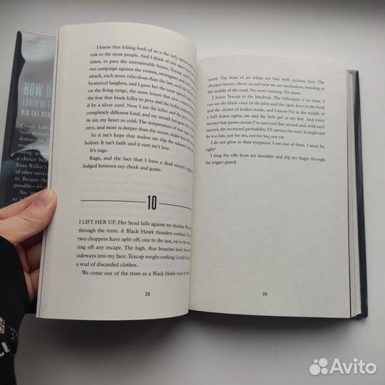 Книга Infinite Sea Бесконечное море на английском