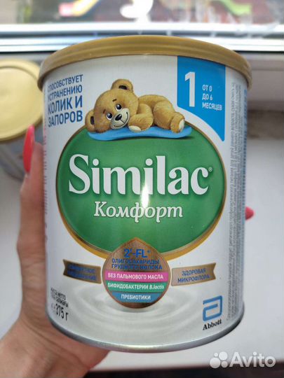 Детская смесь 1