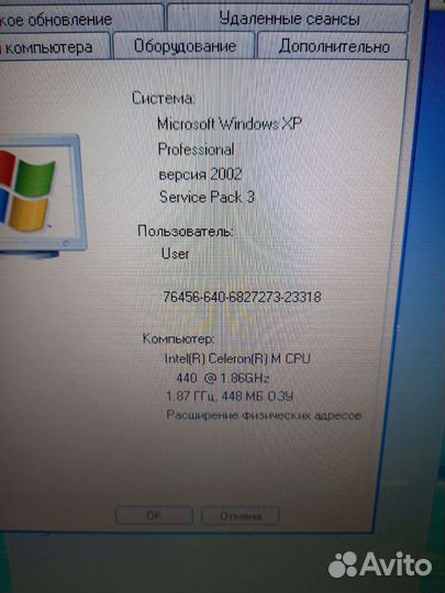 Рабочий ноутбук asus A9RP series