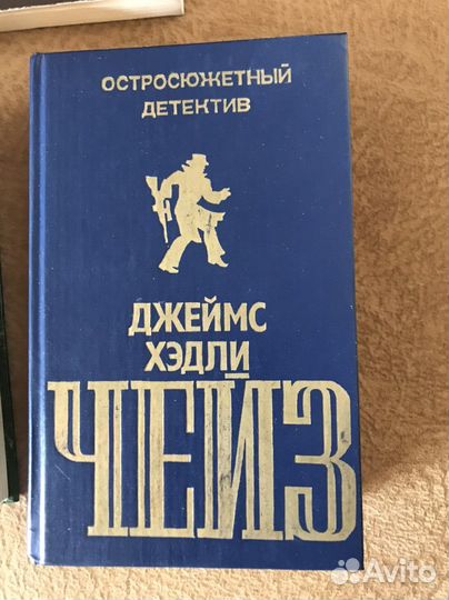 Книги романы детективы