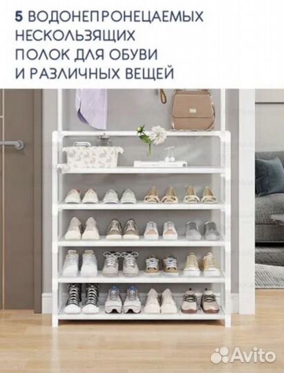 Вешалка напольная новая в прихожую