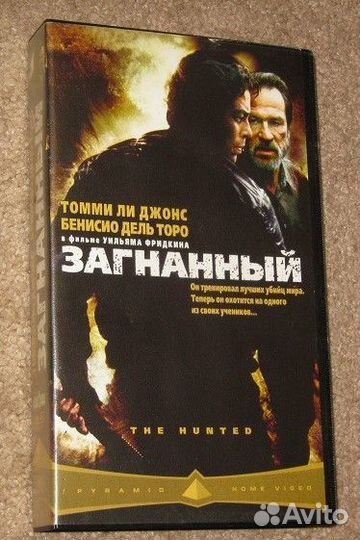 Видеокассеты, пластиковый бокс