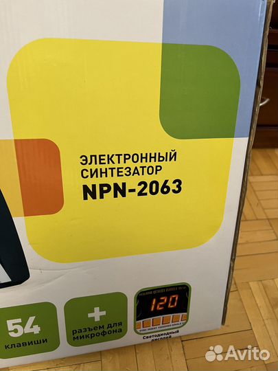 Синтезатор электронный