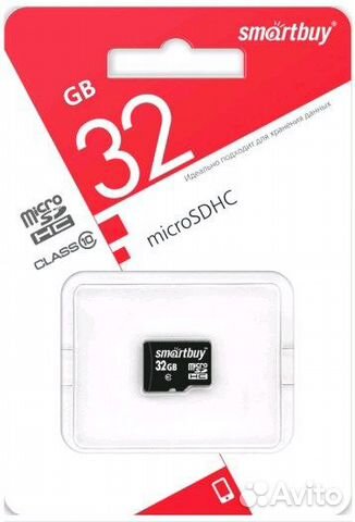 Карта памяти Micro SD 32 Гб 10кл