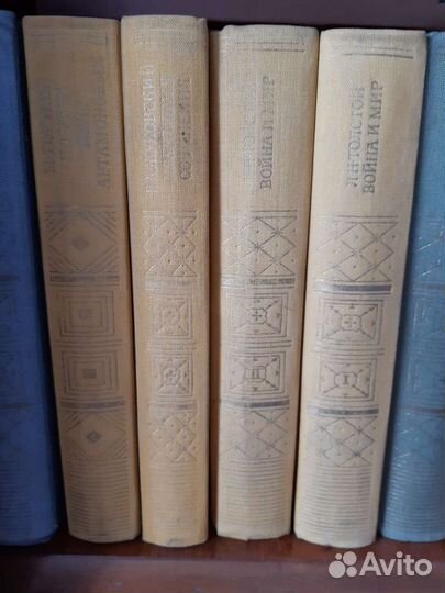 Книги русская классика