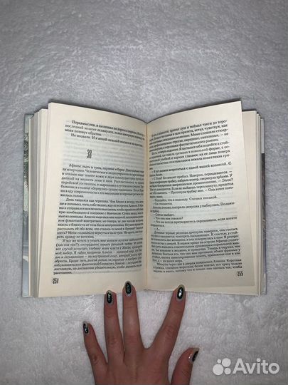 Джон Фаулз «Волхв»