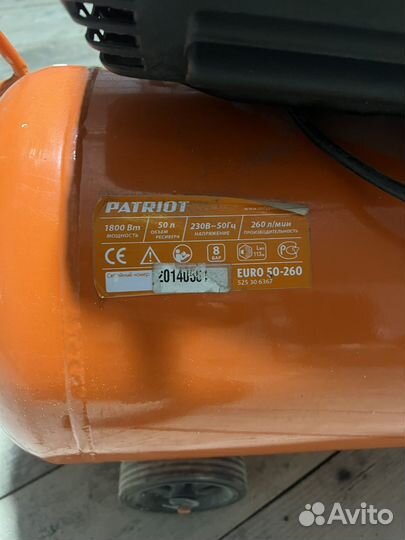 Компрессор