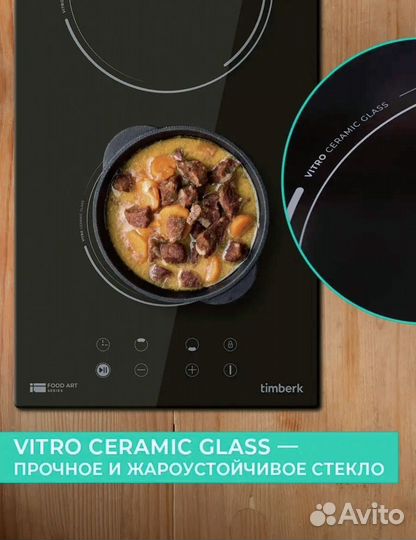 Варочная панель Timberk