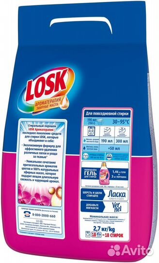 Стиральный порошок Ароматерапия Орхидея и масло Ма