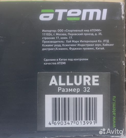 Коньки фигурные детские 32 размер