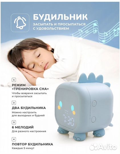 Электронные часы-будильник-ночник Динозаврик