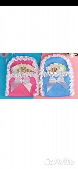 Конверты мальчик, девочка