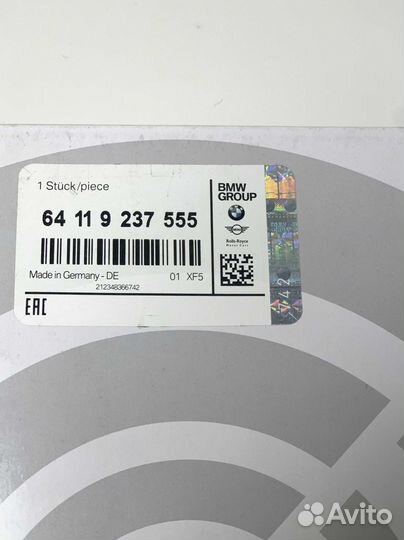 Фильтр салонный BMW 64119237555