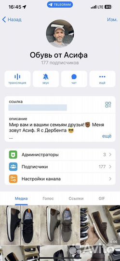 Кроссовки на летний сезон