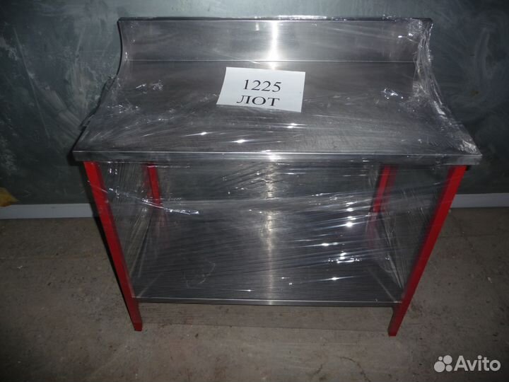 Стол разделочный б/у