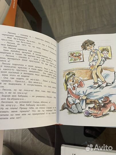 Книги для школьников