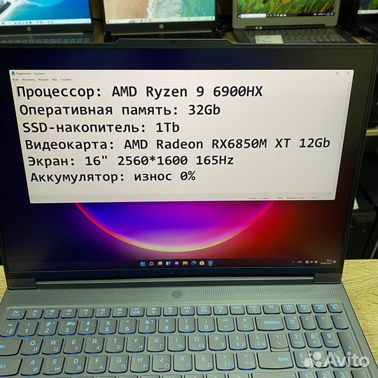 Игровой ноутбук Legion Ryzen 9 32Gb Video12G новый