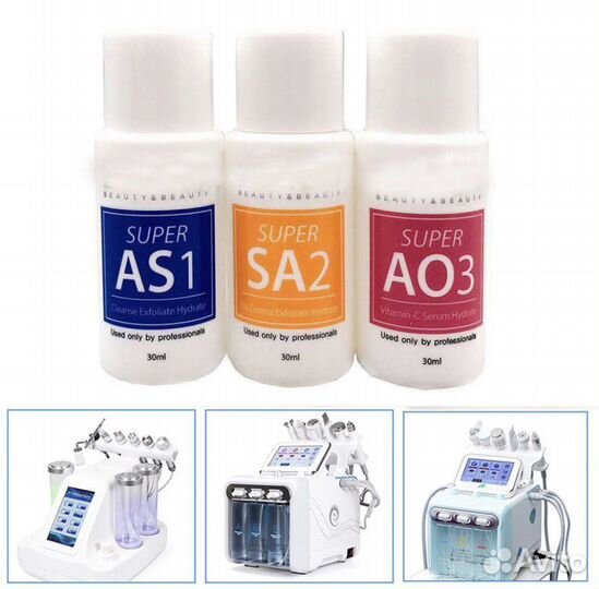 Сыворотка Концентрат для Гидропилинга (набор)