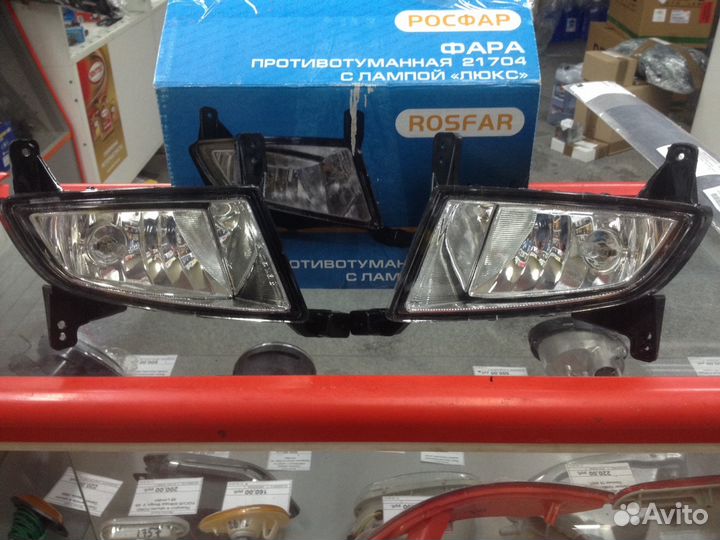 Фара противотуманная Ваз 21704/Приора