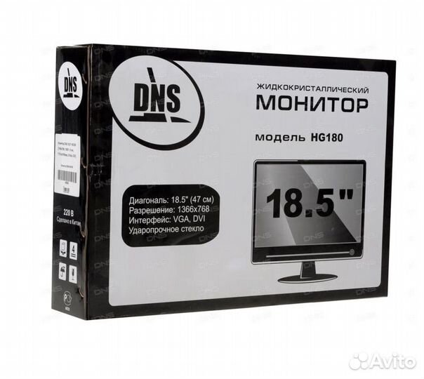 Монитор 18 дюймов DNS HG180