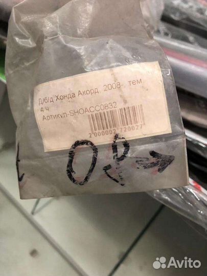 Дефлекторы окон