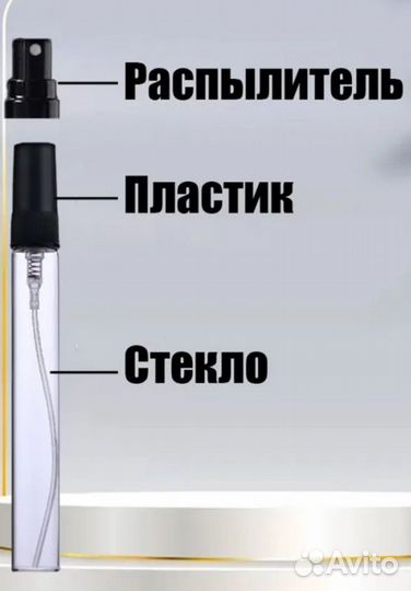 Отливант 3 мл carolina herrera good girl оригинал