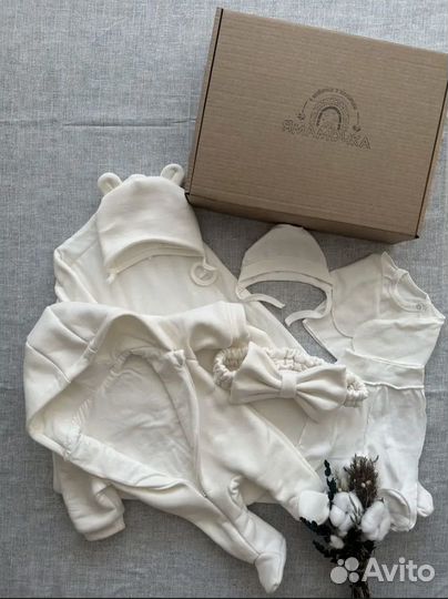 Комплект на выписку