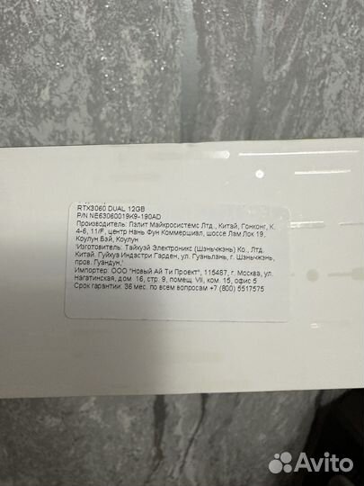 Видеокарта Palit nvidia geforce rtx 3060 dual 12gb