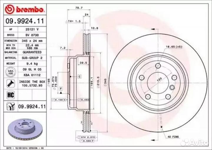 Brembo 09.9924.11 Диск тормозной UV Coated зад