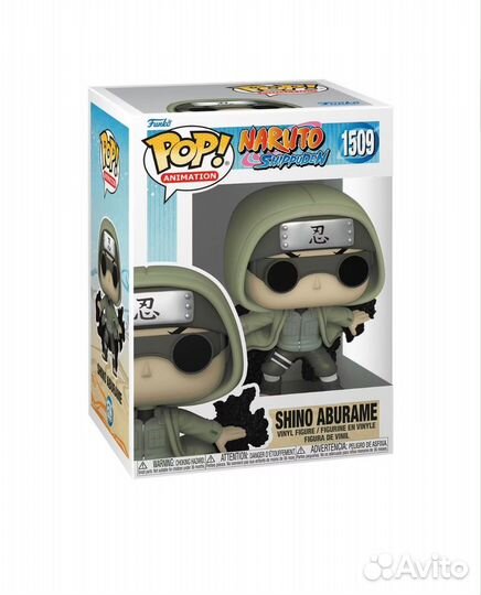 Funko POP 1509 Shino Aburame