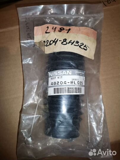 Пыльник рулевой рейки Ниссан Х-Трейл Т30