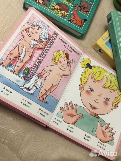 Энциклопедия для малышей Махаон