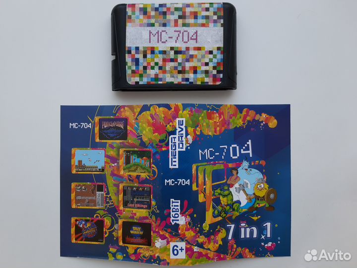 Картридж 7 в 1 для Sega MegaDrive