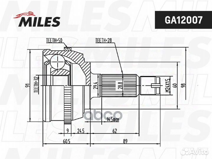 ШРУС honda accord/rover 600 1.9-2.3 93-99