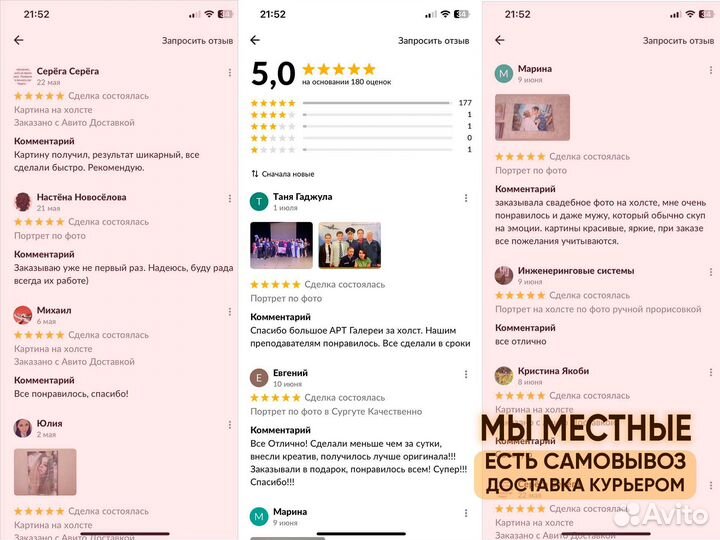 Портрет по фото