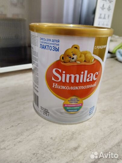 Детская смесь Симилак низколактозный, новая банка