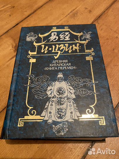 Японская, китайская литература