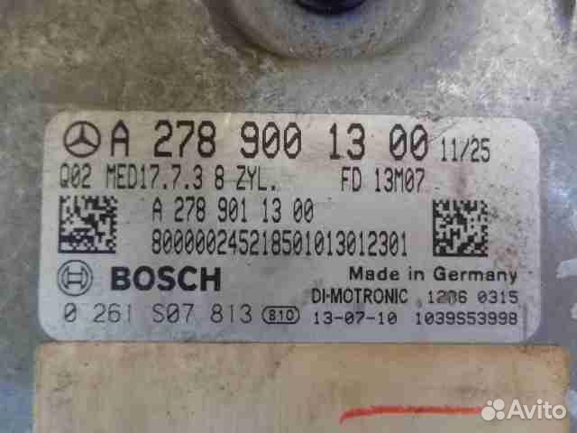 Блок управления двигателем Mercedes-Benz GL/GLS-Cl