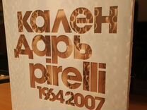 Календарь Пирелли 1964-2007