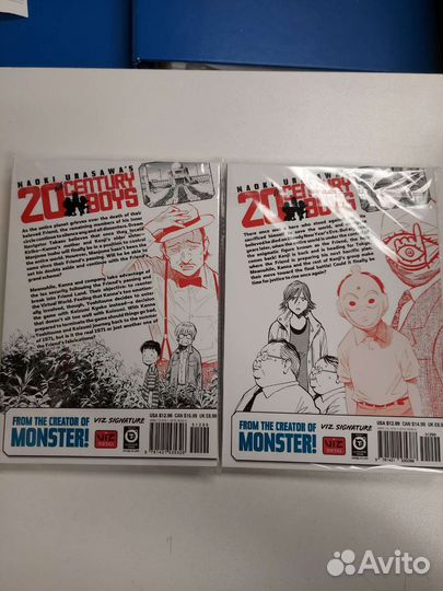 Мальчишки двадцатого века (20th century boys)