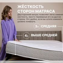 Матрас двуспальный ортопедический эффект