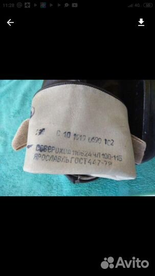 Сапоги (яловые) хромовые, офицерскир-р 45С, новые