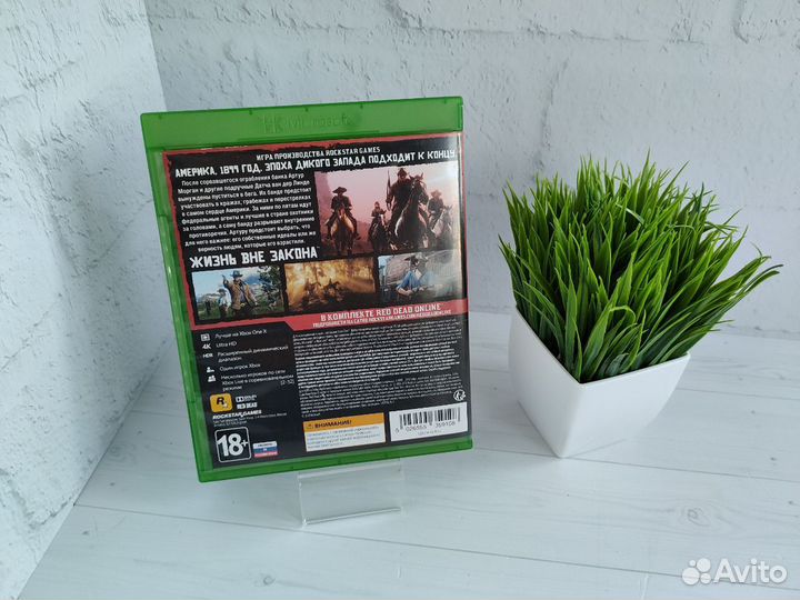 Red Dead Redemption 2 для Xbox one/Series x