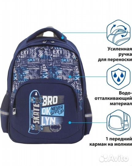 Рюкзак/ранец новый школьный