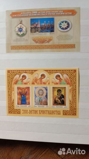 Коллекция почтовых марок