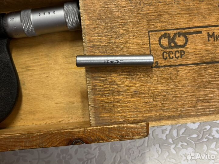 Микрометр мк 50-75мм