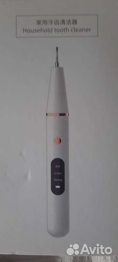 Средство для гигиены полости рта