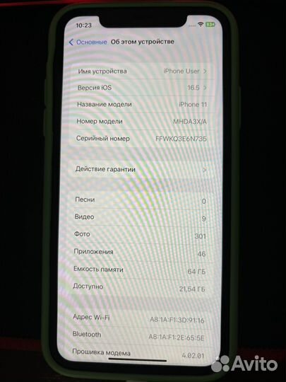 iPhone 11, 64 ГБ