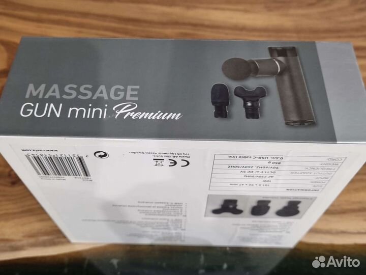 Массажер Перкуссионный GUN Premium Финляндия